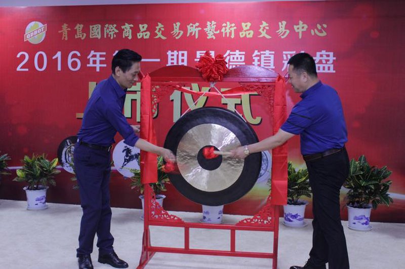 青岛艺术品交易市场热度不减